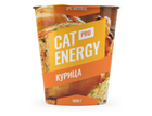 Большой оранжевый стакан Cat Energy PRO с курицей, 1000 г.